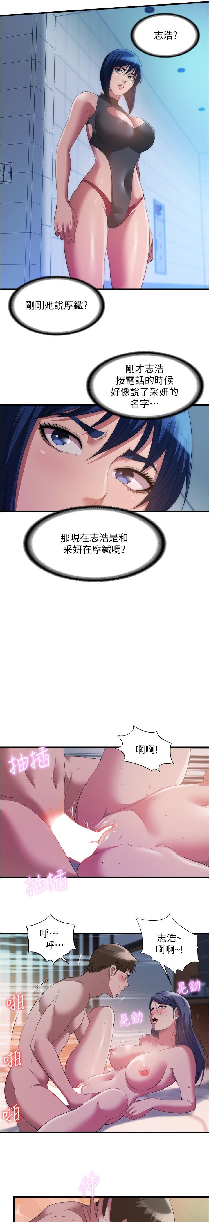 5P - 满溢游泳池