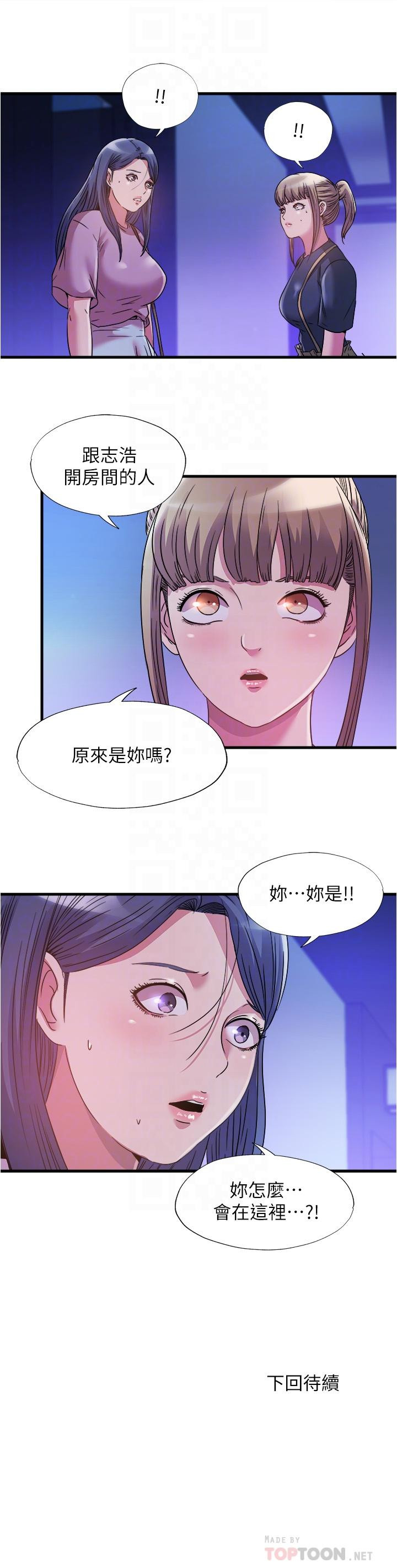 16P - 满溢游泳池