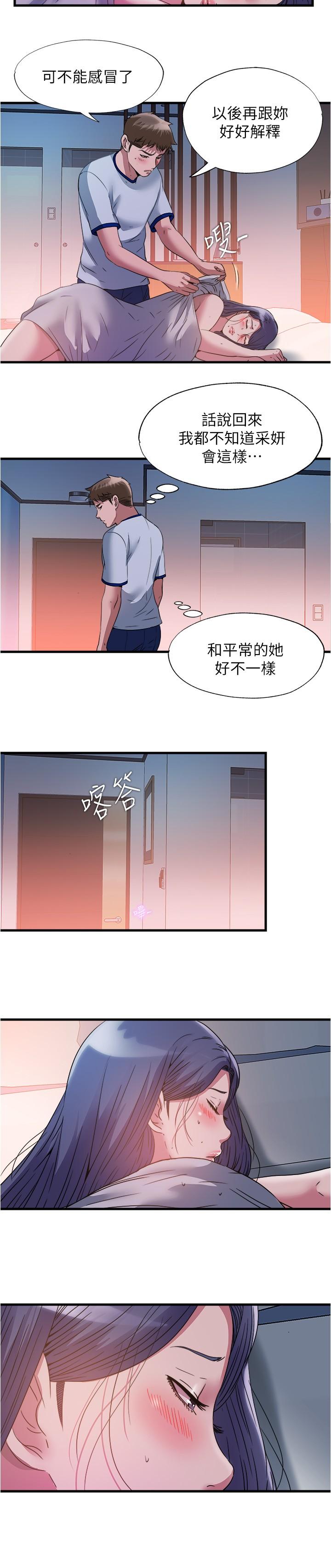 9P - 满溢游泳池