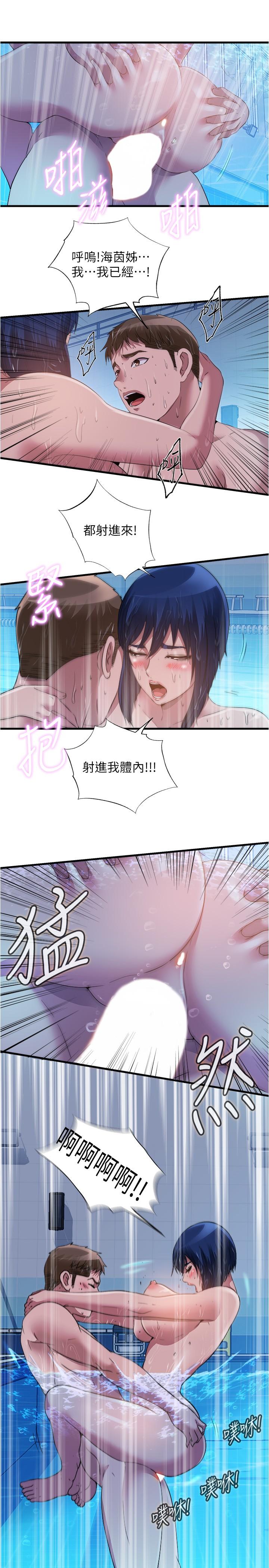 13P - 满溢游泳池