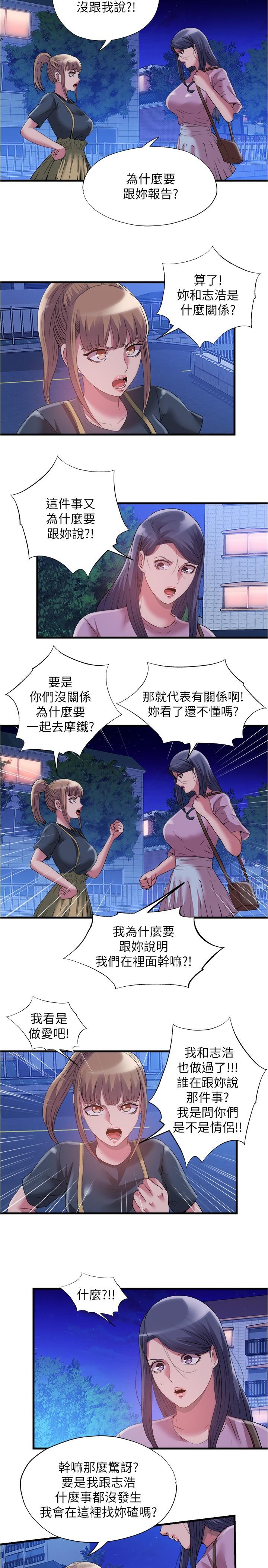 5P - 满溢游泳池