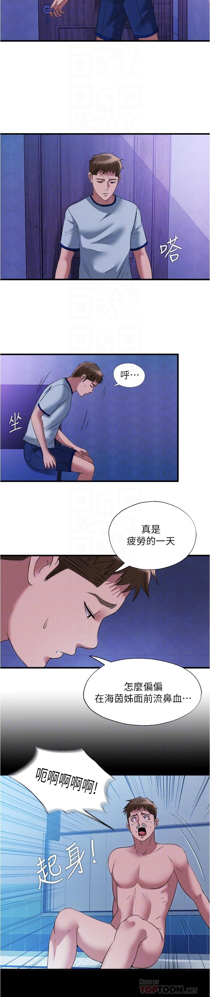 12P - 满溢游泳池