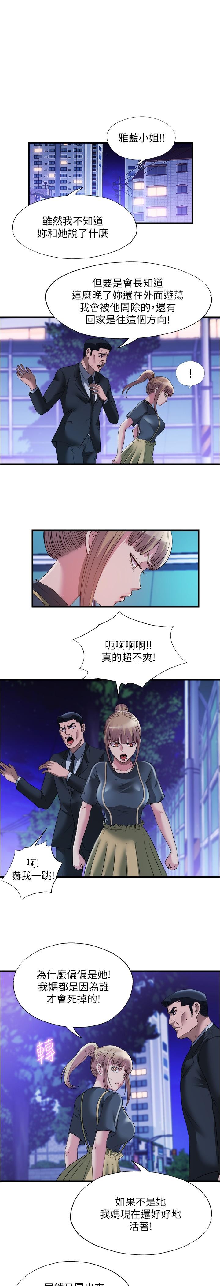 1P - 满溢游泳池