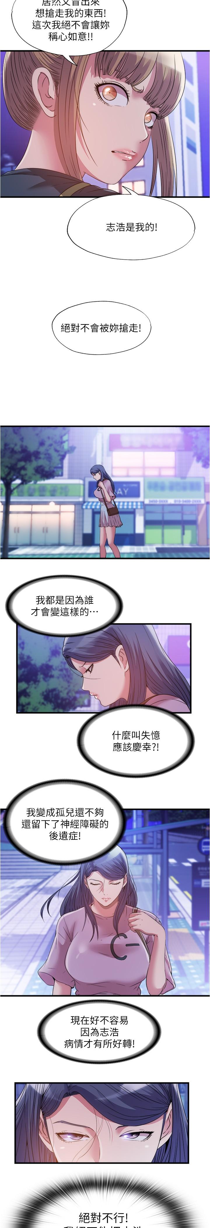 2P - 满溢游泳池