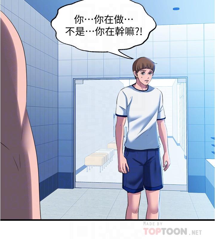 10P - 满溢游泳池
