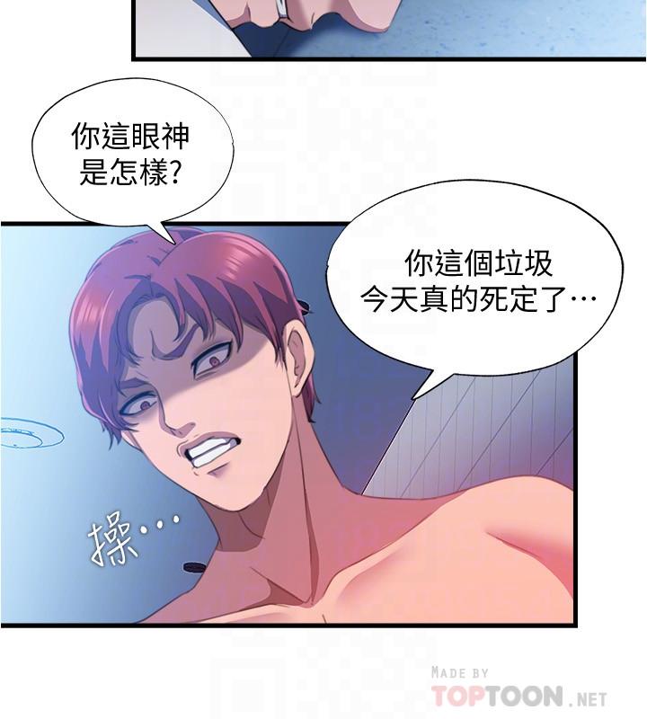 16P - 满溢游泳池