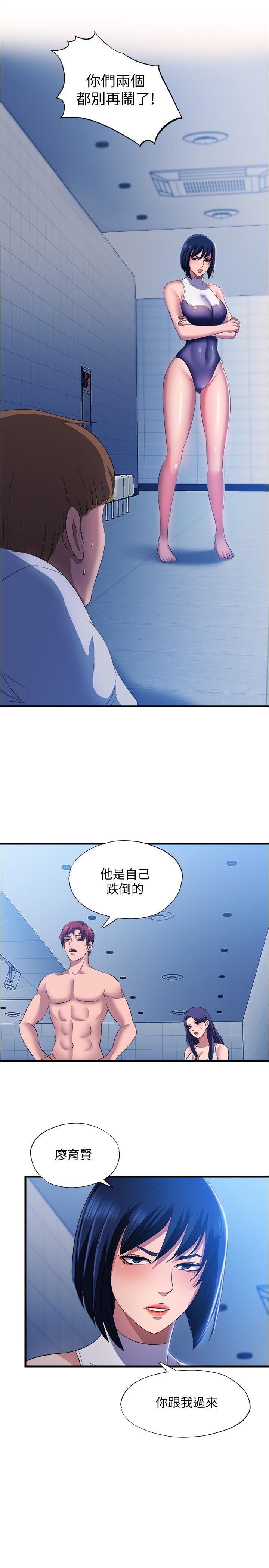 17P - 满溢游泳池