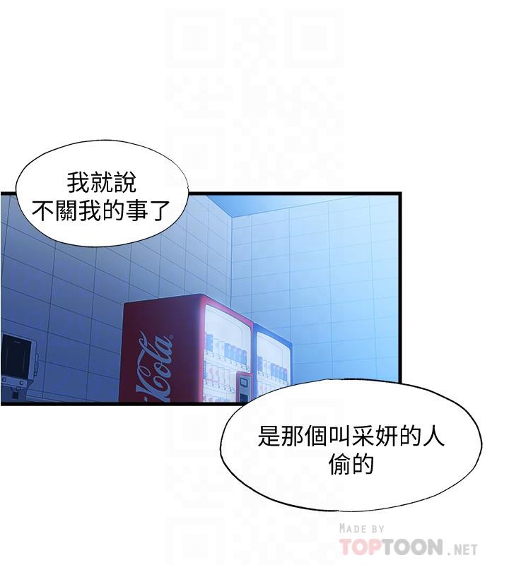 18P - 满溢游泳池