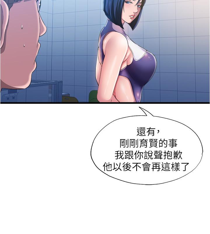 28P - 满溢游泳池