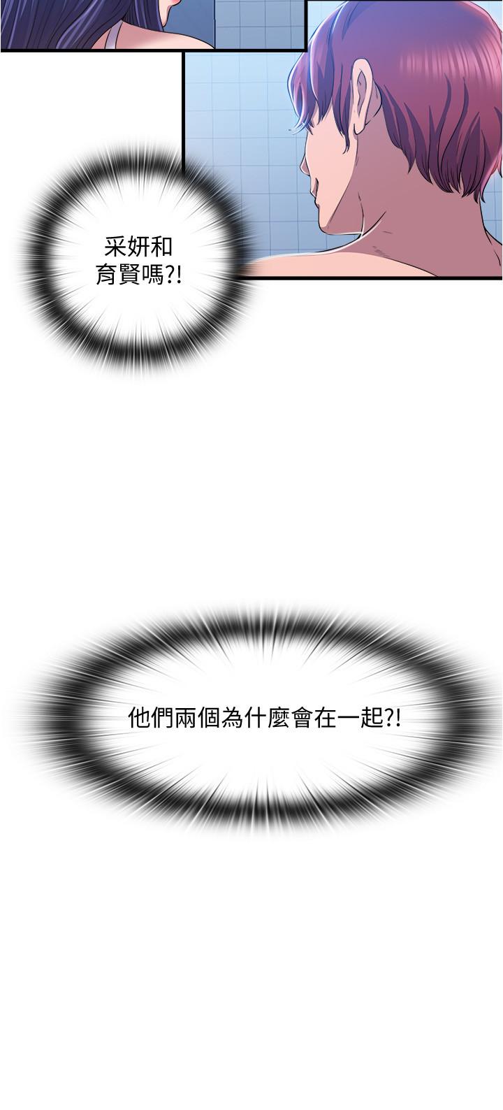 2P - 满溢游泳池