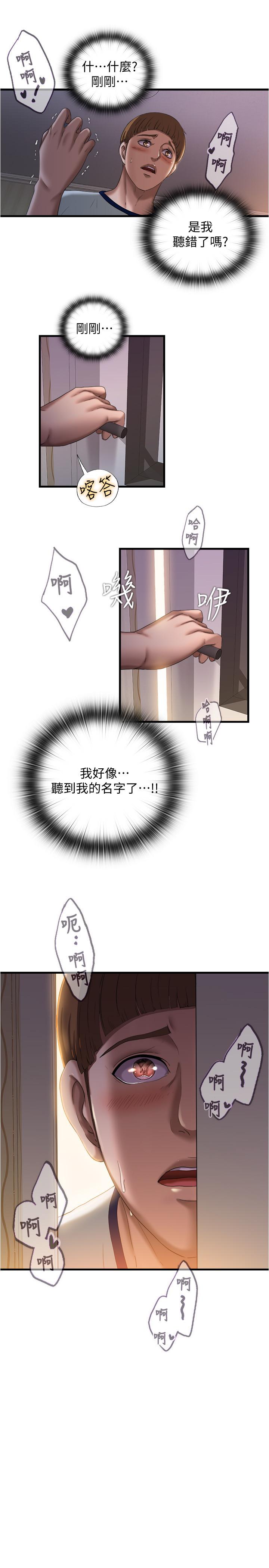 37P - 满溢游泳池