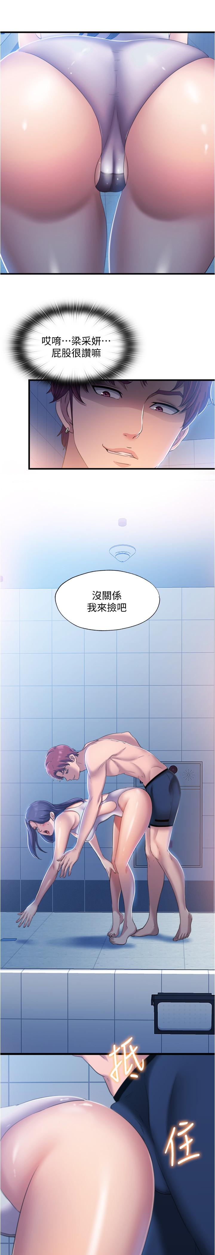 7P - 满溢游泳池