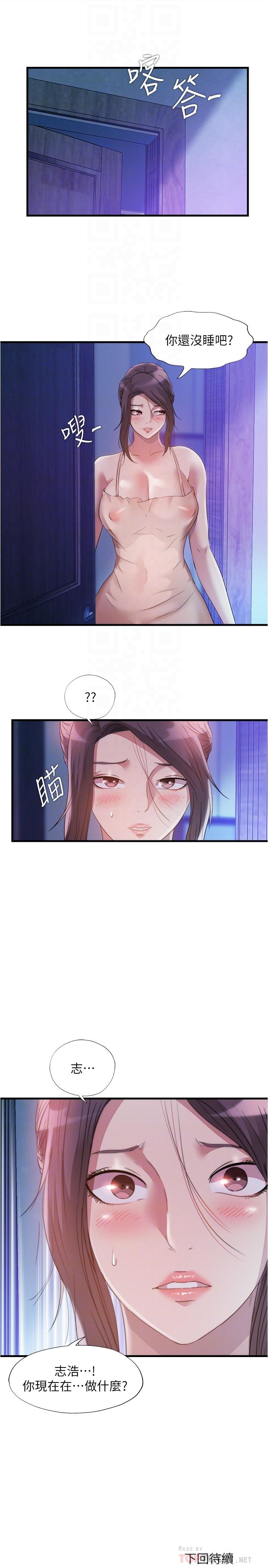 16P - 满溢游泳池
