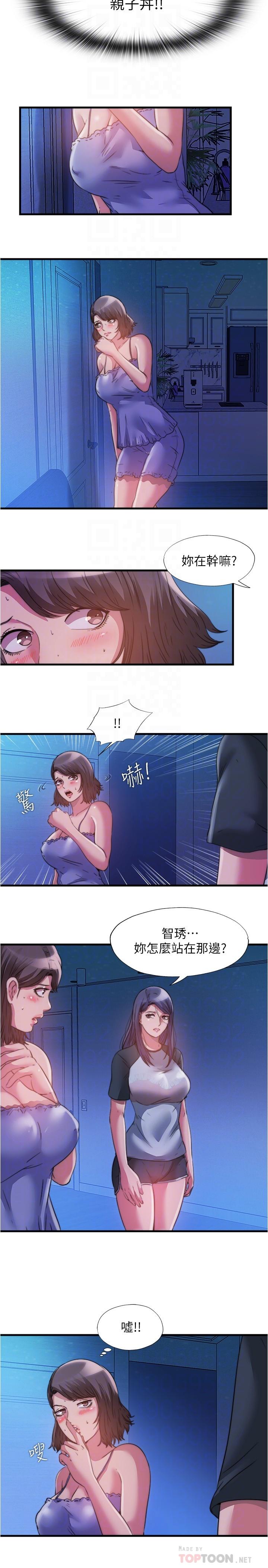 14P - 满溢游泳池