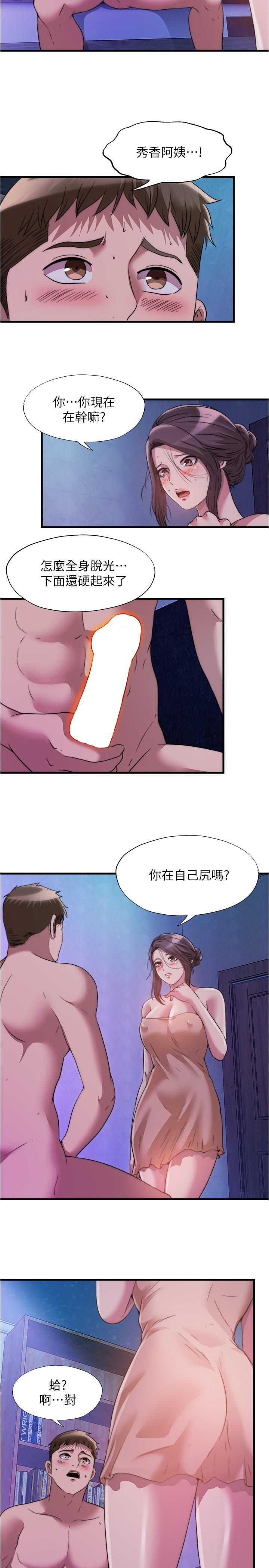 2P - 满溢游泳池