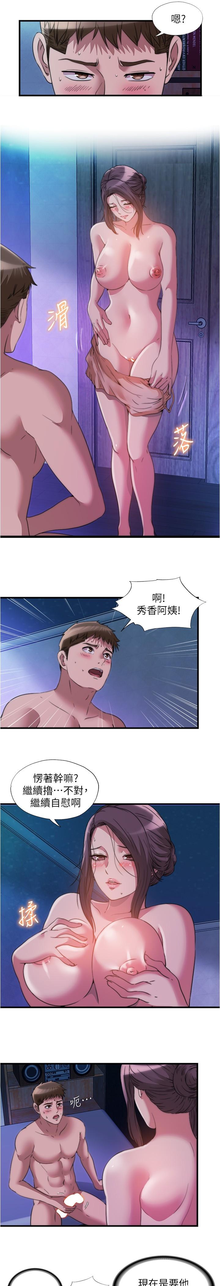 5P - 满溢游泳池