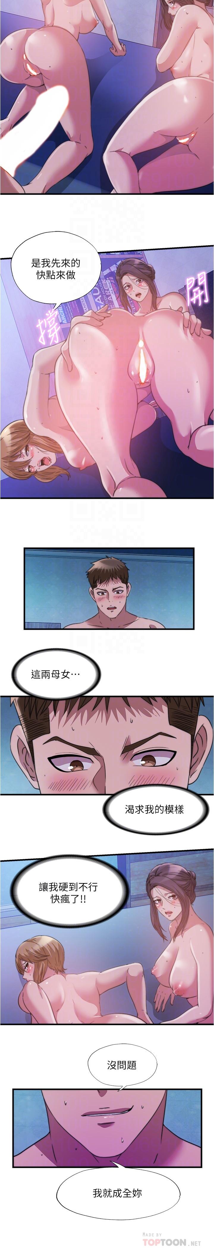 12P - 满溢游泳池