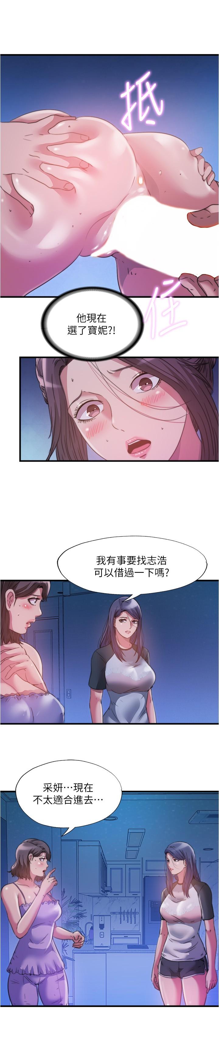 13P - 满溢游泳池