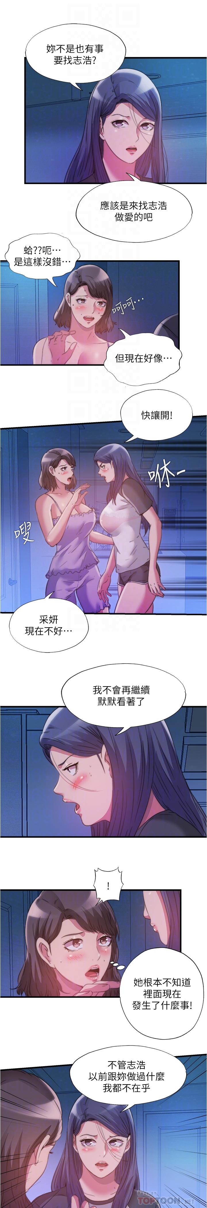 14P - 满溢游泳池