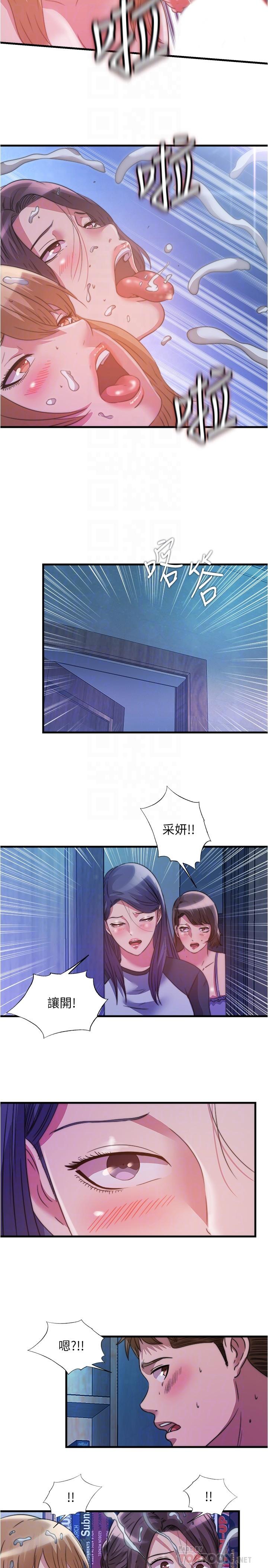 14P - 满溢游泳池