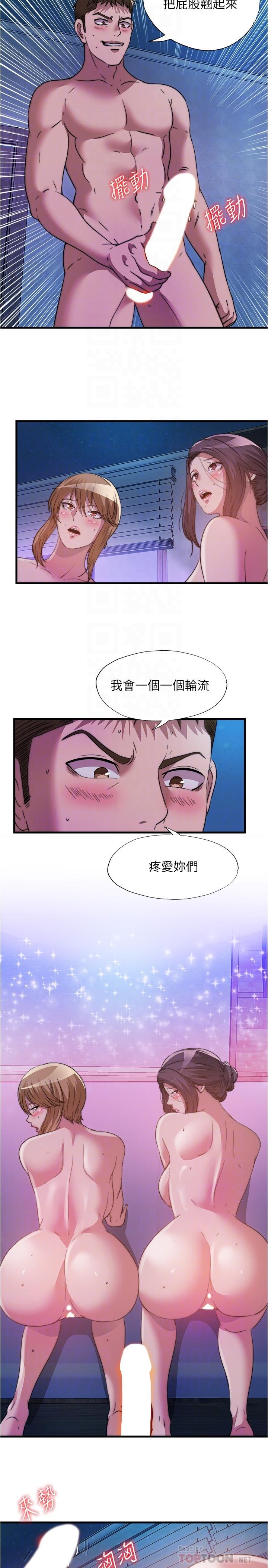 8P - 满溢游泳池
