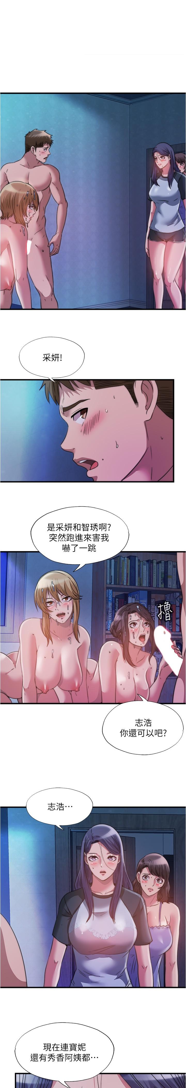 1P - 满溢游泳池