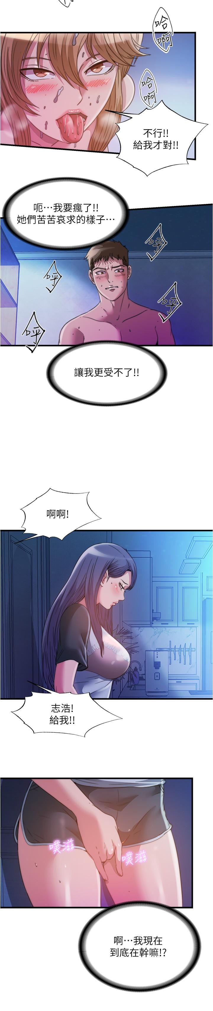 15P - 满溢游泳池