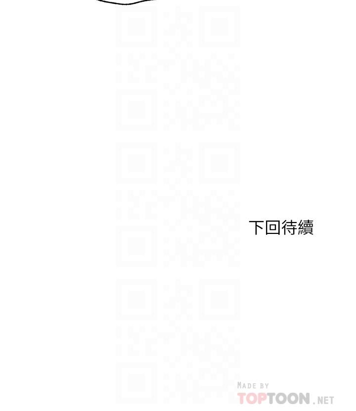 18P - 满溢游泳池