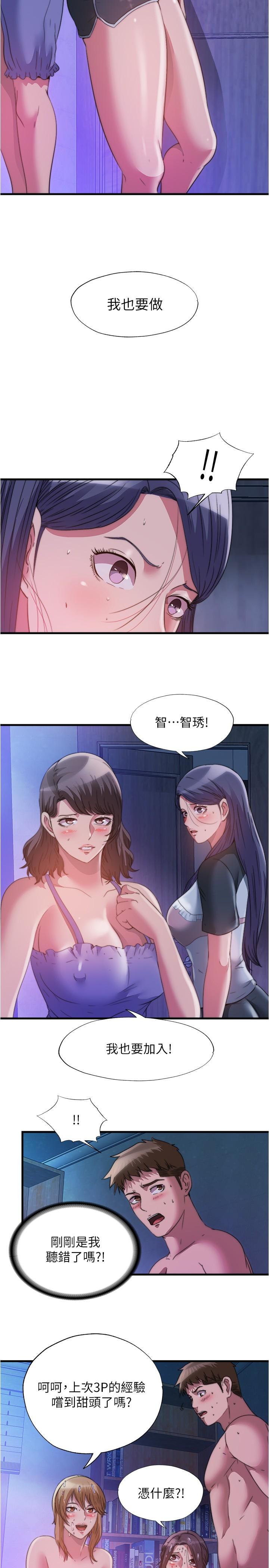 5P - 满溢游泳池