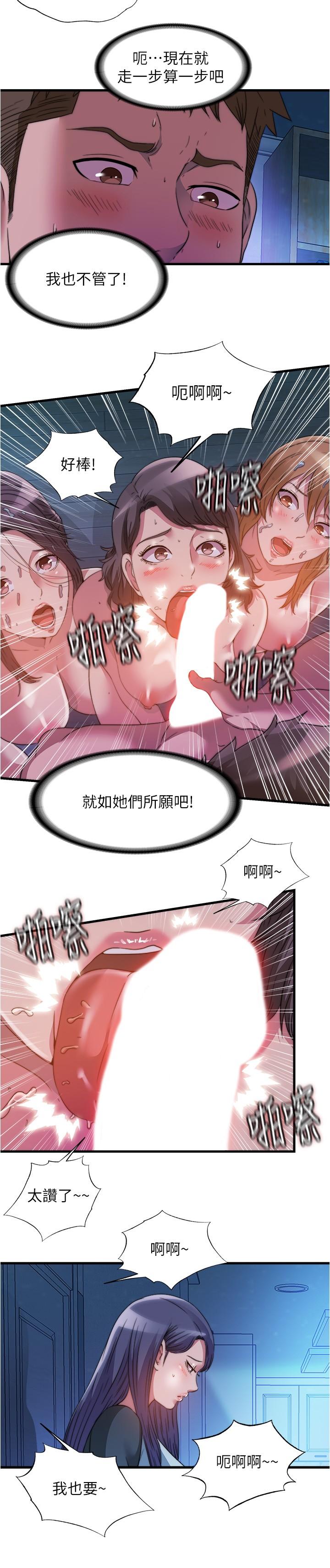 9P - 满溢游泳池