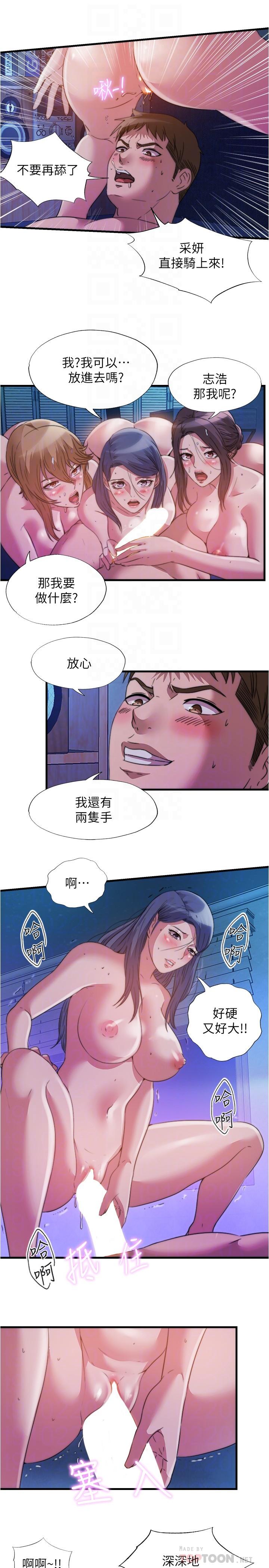 10P - 满溢游泳池