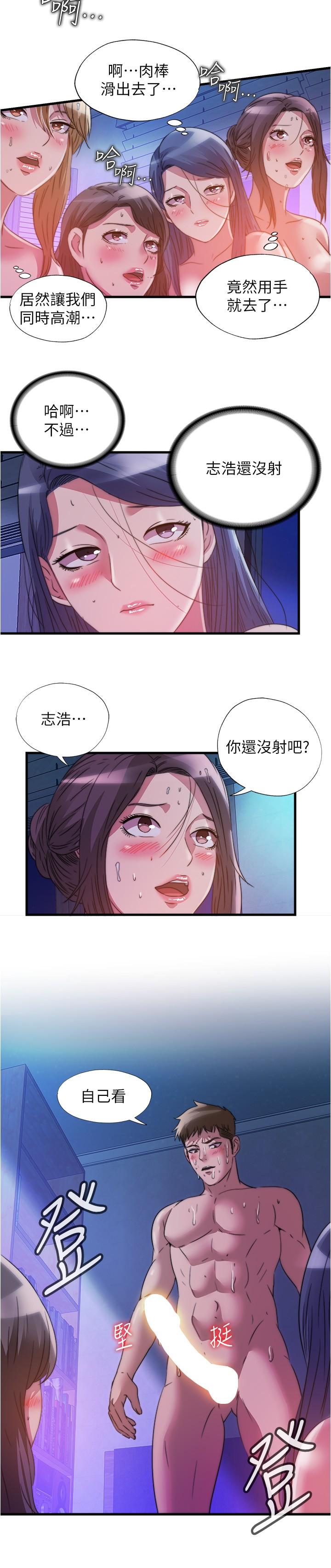 15P - 满溢游泳池