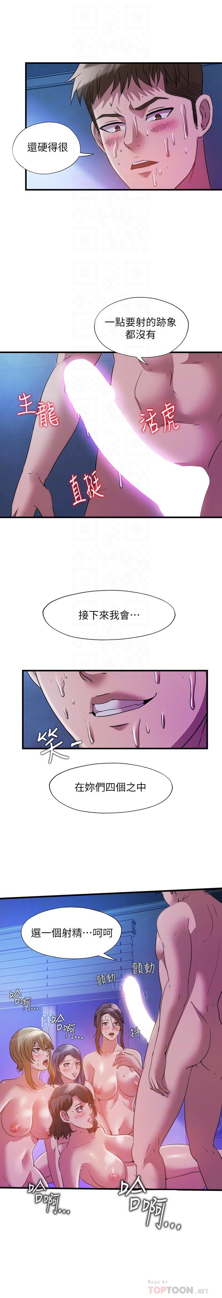 16P - 满溢游泳池