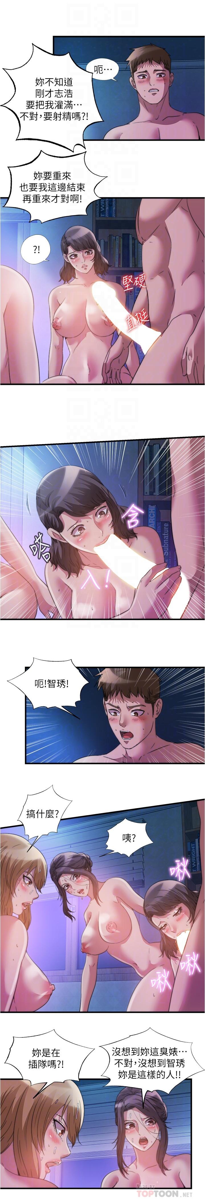 4P - 满溢游泳池