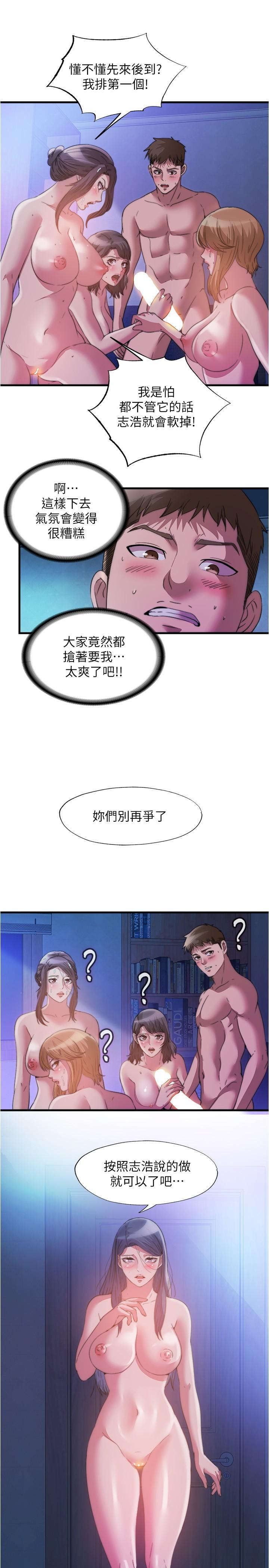 5P - 满溢游泳池