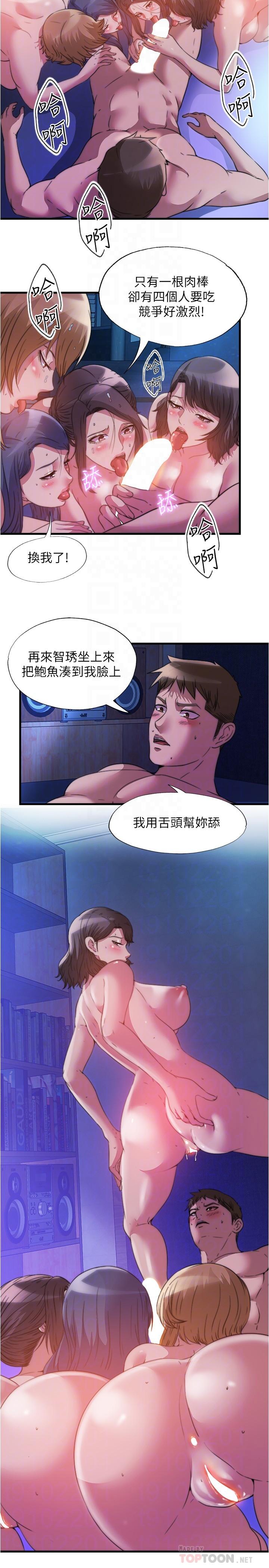 8P - 满溢游泳池