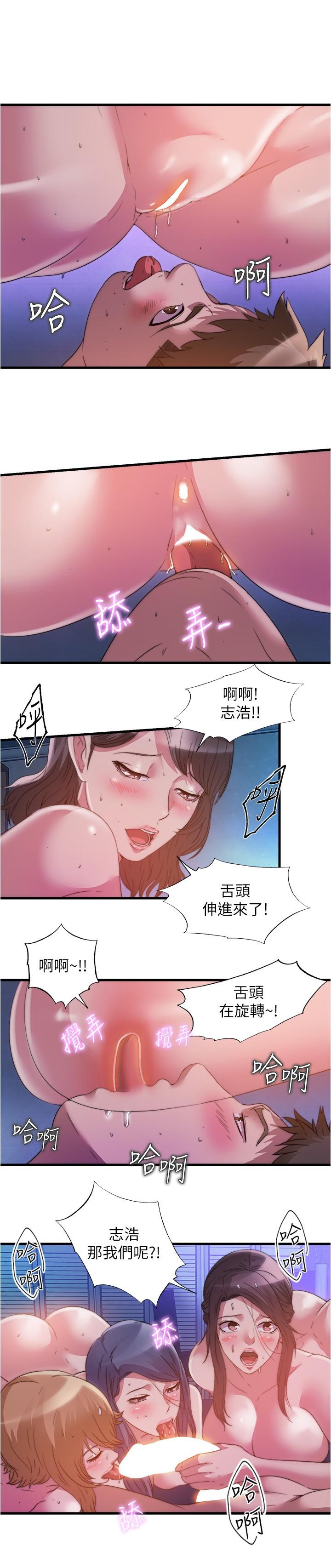9P - 满溢游泳池