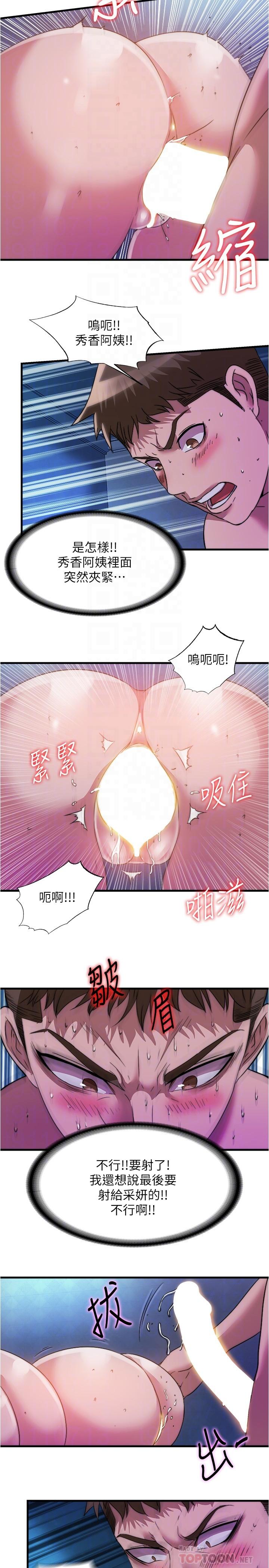 14P - 满溢游泳池