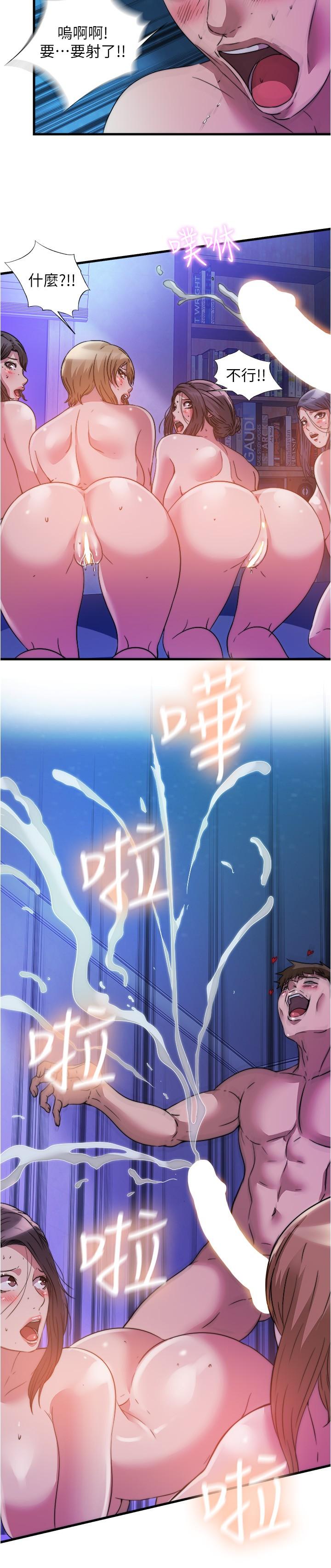 15P - 满溢游泳池
