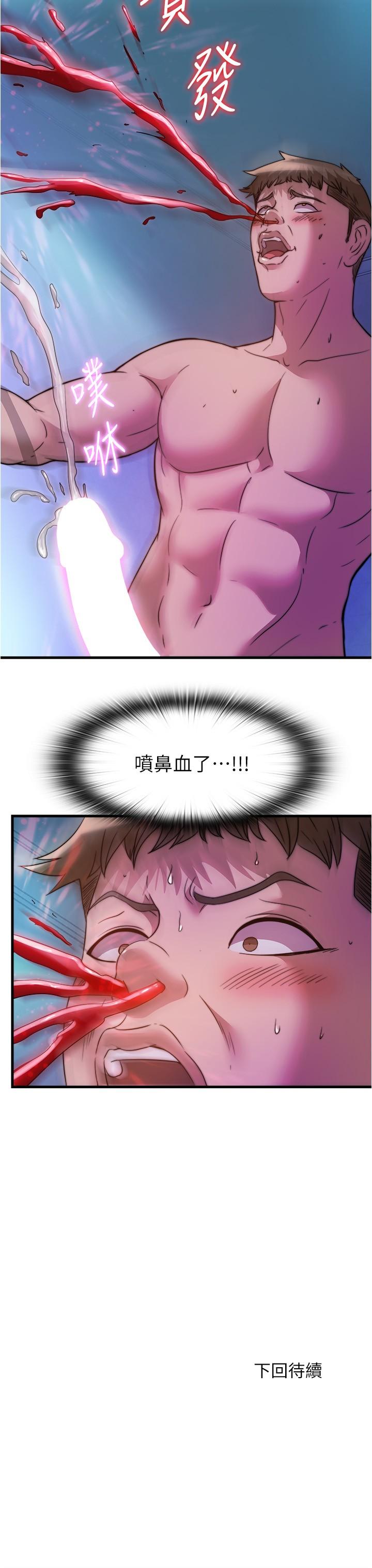 17P - 满溢游泳池