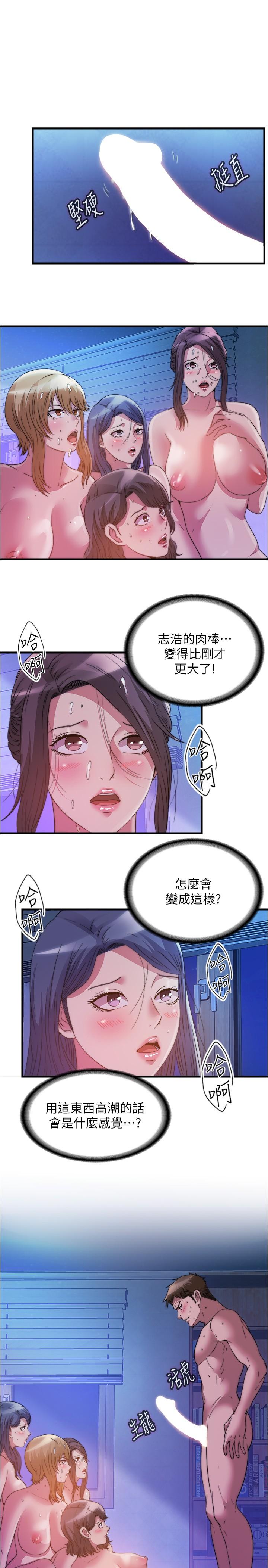 1P - 满溢游泳池