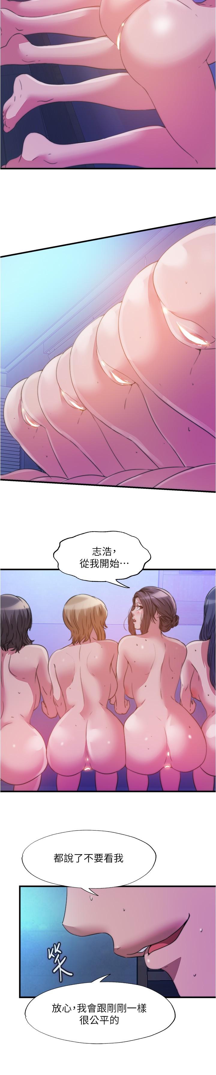 3P - 满溢游泳池