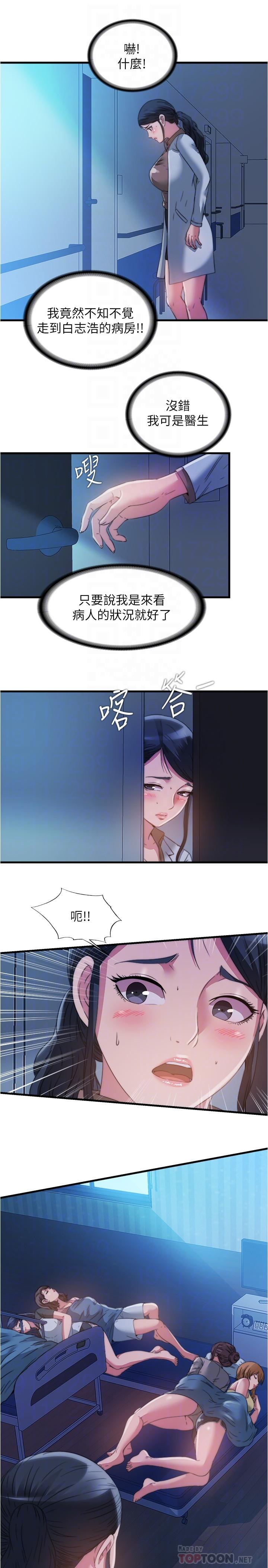 10P - 满溢游泳池