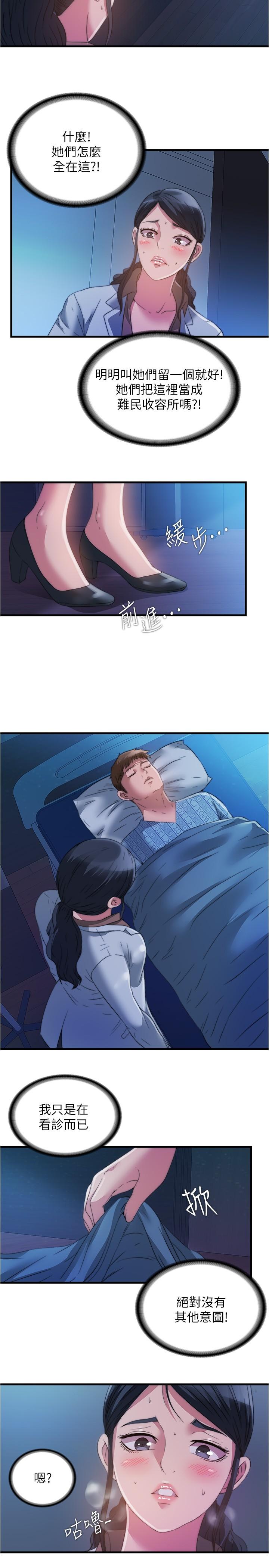 11P - 满溢游泳池