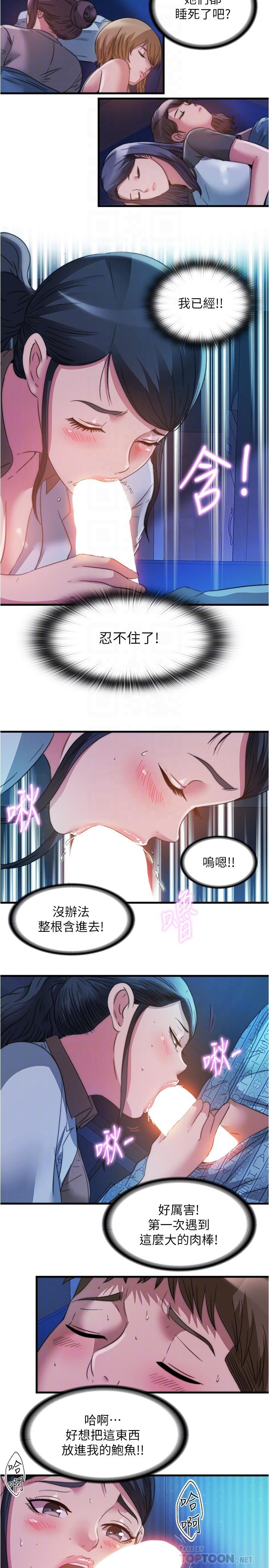 14P - 满溢游泳池