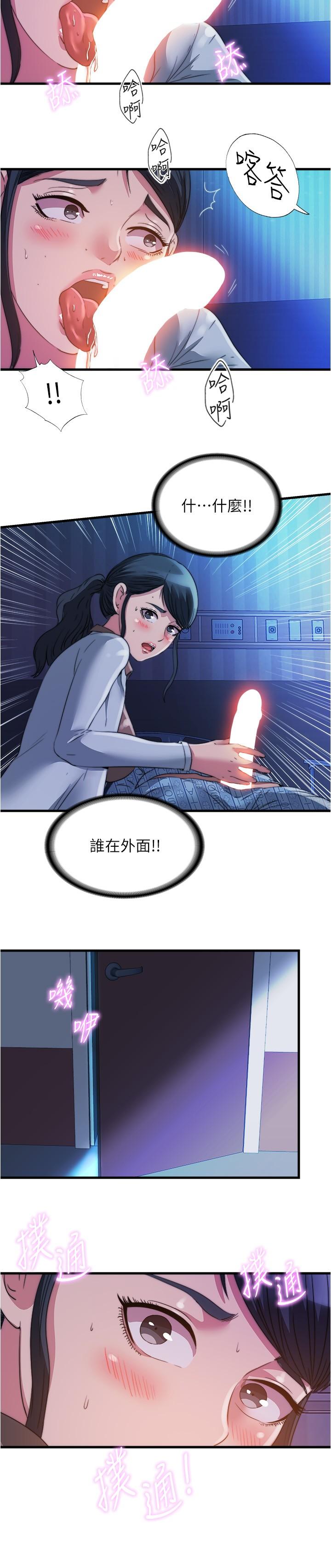 15P - 满溢游泳池