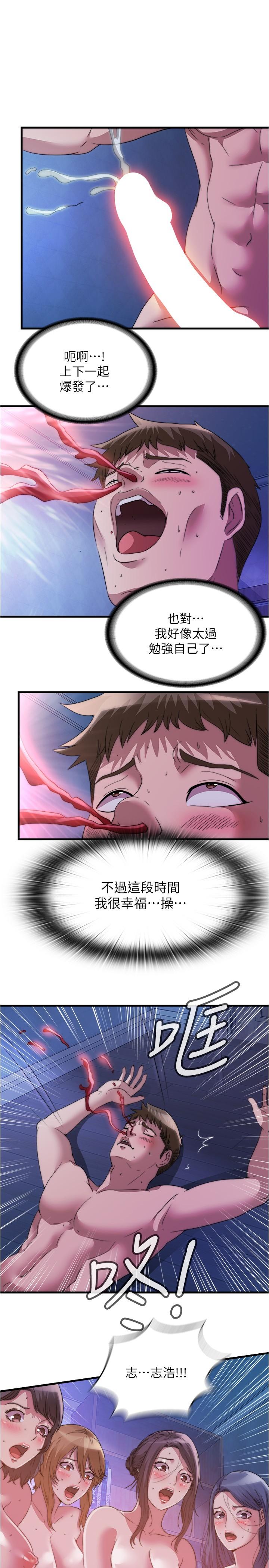 1P - 满溢游泳池