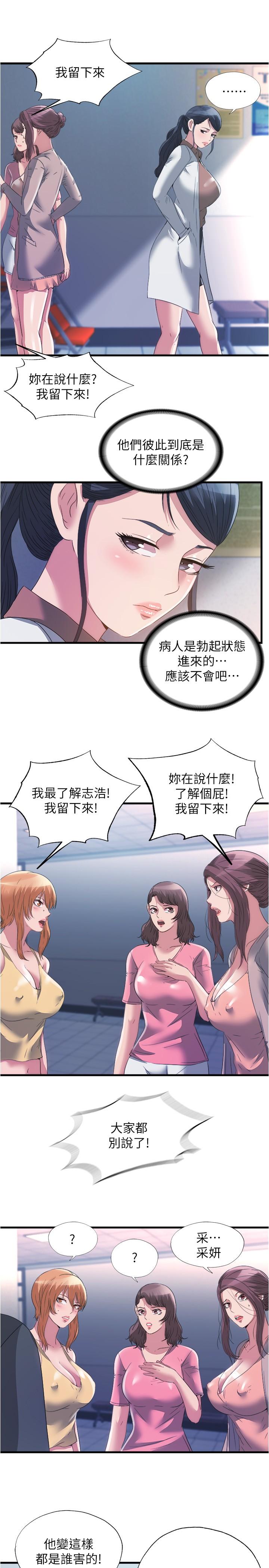 7P - 满溢游泳池