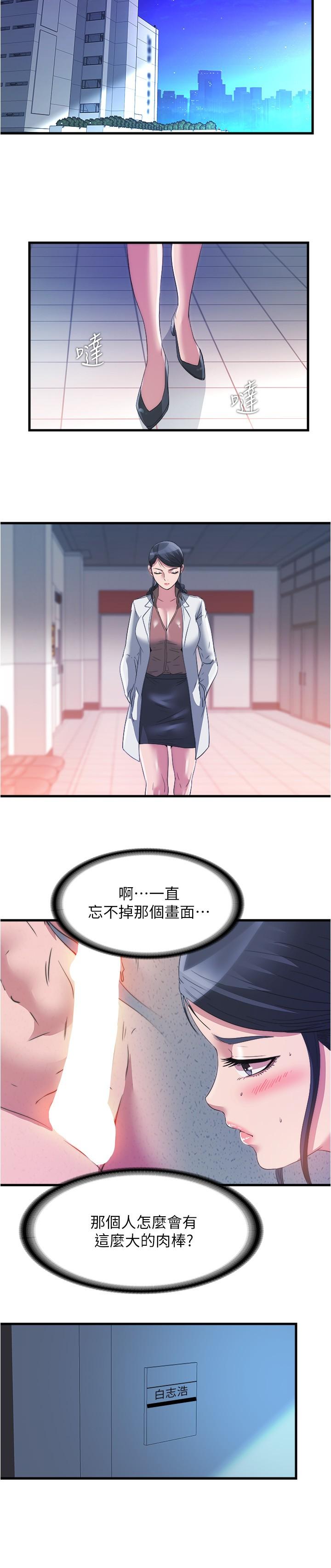 9P - 满溢游泳池