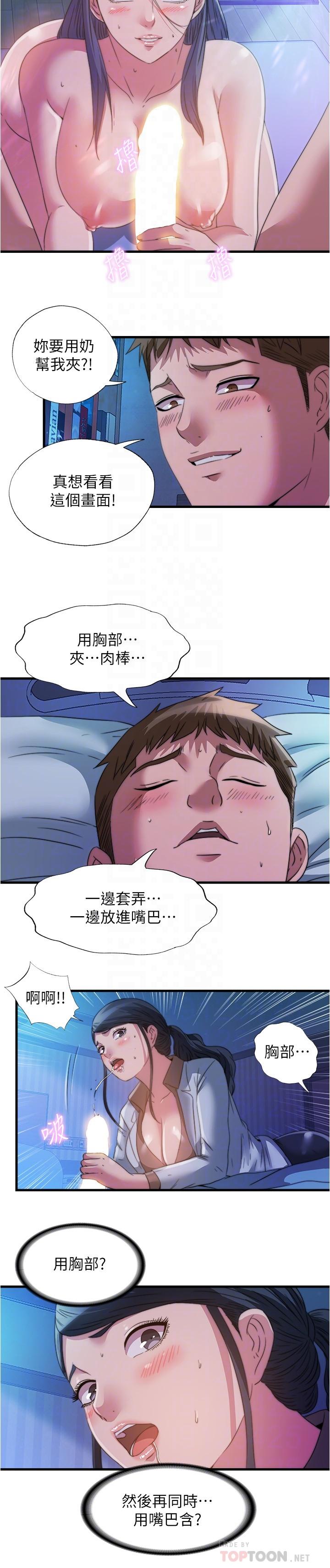 12P - 满溢游泳池